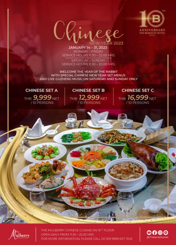 Book A Table Chinese New Year Table Set