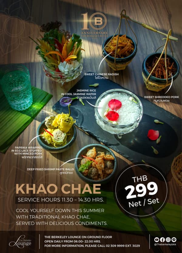 Book A Table KHAO CHAE